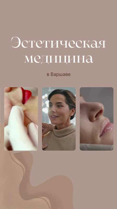 Миниатюра видео