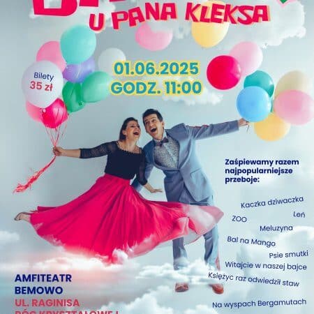 Бал мистера Клекса