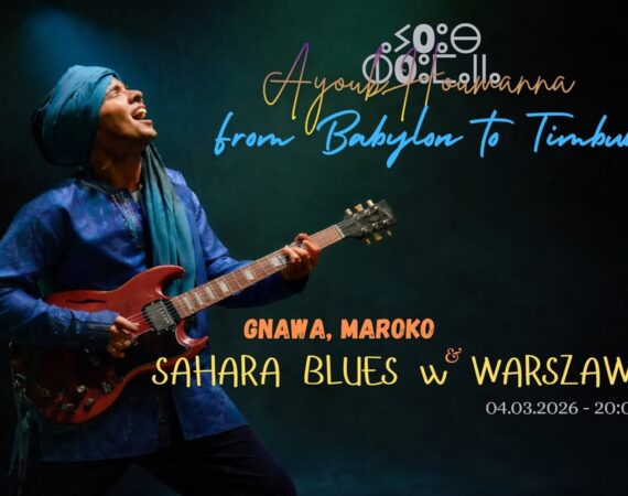 Ayoub Houmanna - Gnawa From Babylon to Timbuktu