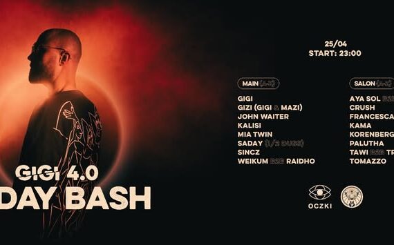 GiGi B-day Bash 4.0