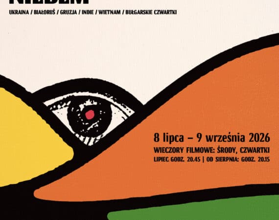 V Letni Przegląd Filmowy pod Wspólnym Niebem