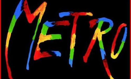 Метро