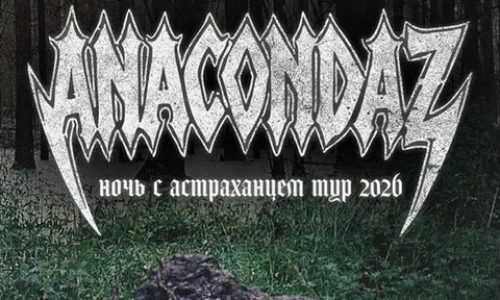 Anacondaz