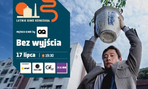 Bez Wyjścia