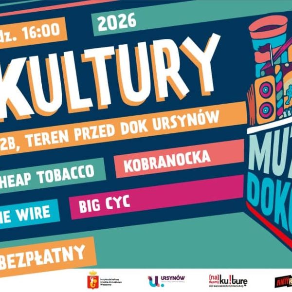DOKultury - концерты!