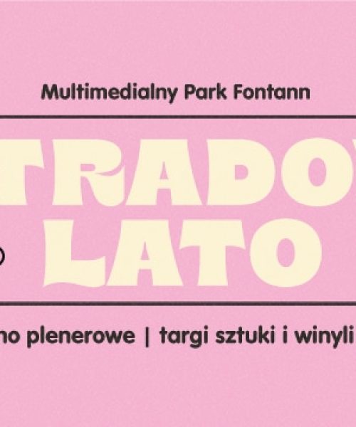 Сценічне літо в парку мультимедійних фонтанів