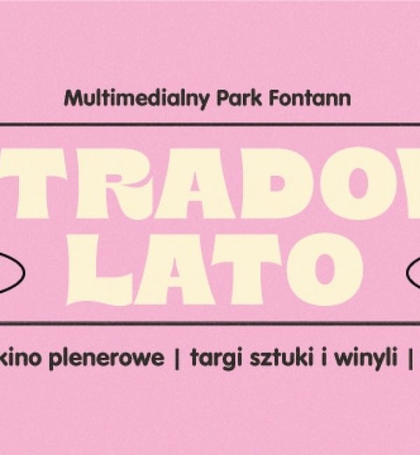 Сценічне літо в парку мультимедійних фонтанів
