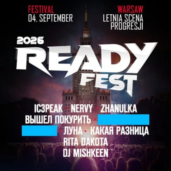 Ready Fest 2026