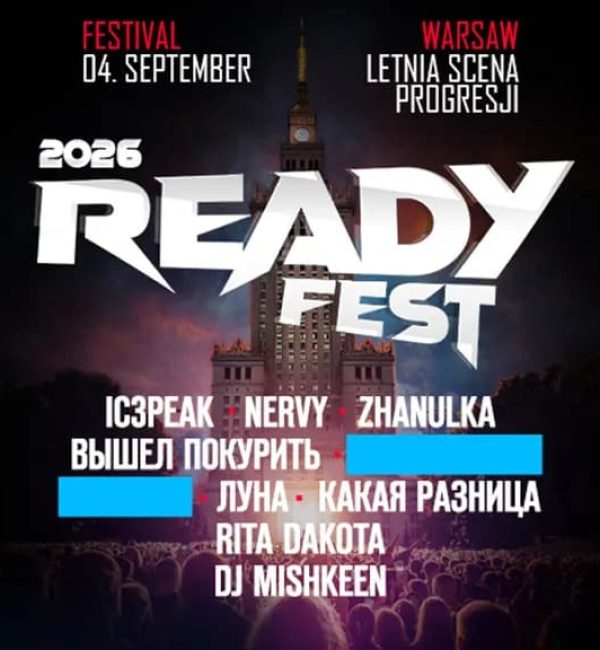 Ready Fest 2026