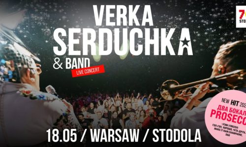 Verka Serduchka & Band