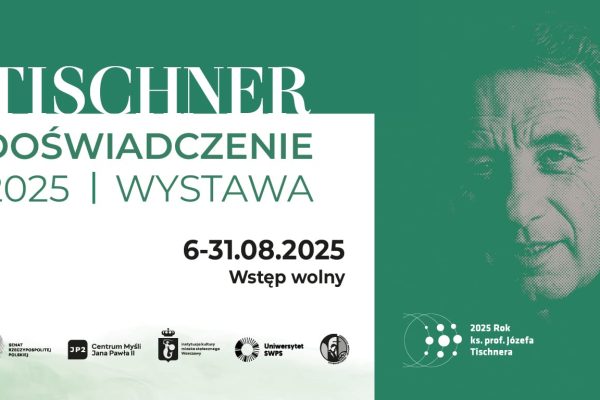 Тишнер - опыт 2025 / Выставка
